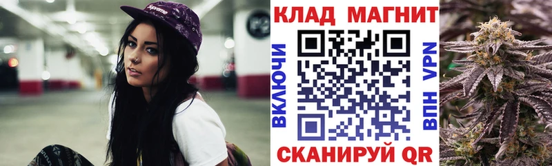 Наркошоп купить ГАШ Кокаин АМФ СК Конопля Псилоцибиновые грибы Мефедрон Бугуруслан