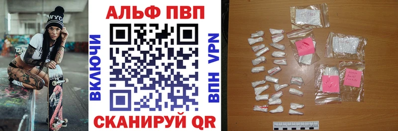 Купить закладки  Бугуруслан  Alpha PVP СК КРИС 