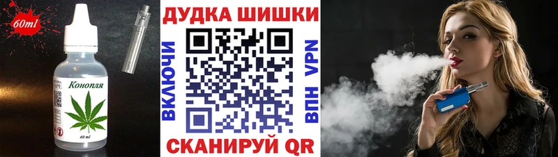 Купить где  Бугуруслан  Cannafood конопля 