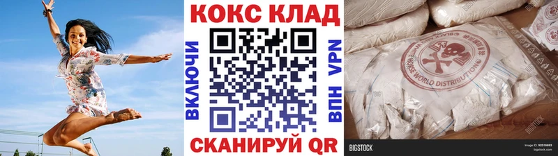 COCAIN Колумбийский  Купить где  Бугуруслан 