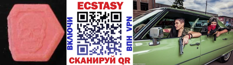 Ecstasy TESLA  Купить где  Бугуруслан 