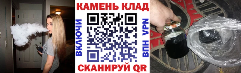 Купить закладки  Бугуруслан  ГАШ AMNESIA HAZE 