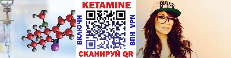 КЕТАМИН ketamine  Купить  Бугуруслан 