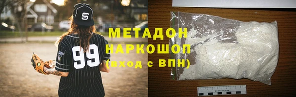 синтетический гашиш Алексин