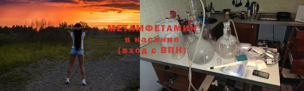 синтетический гашиш Алексин