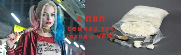 Альфа ПВП Алзамай