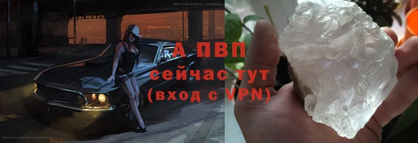 Альфа ПВП Алзамай