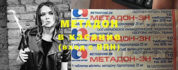 синтетический гашиш Алексин