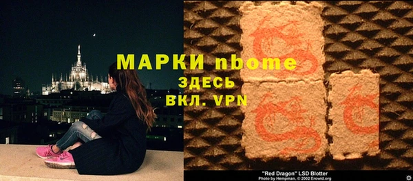 Альфа ПВП Алзамай