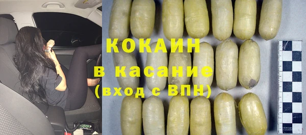 синтетический гашиш Алексин