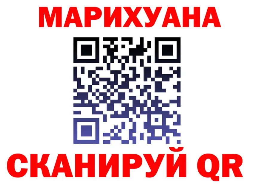 Cannafood марихуана ТОР shop OMG Бугуруслан