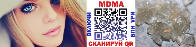 MDMA кристаллы  Купить закладки  Бугуруслан 