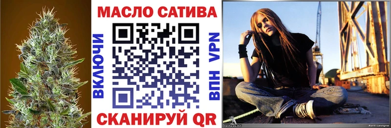 Купить закладки  Бугуруслан  ТГК вейп 