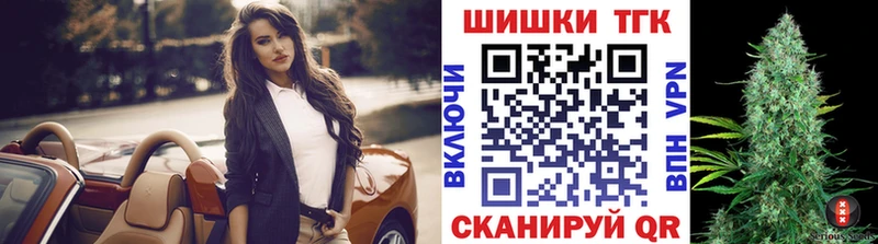 Купить закладки  Бугуруслан  Бошки Шишки ГИДРОПОН 